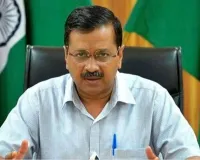 राघव चड्ढा के BJP में शामिल होने के ऐलान पर बोले केजरीवाल- भाजपा ने फिर से पंजाबियों के साथ किया धक्का