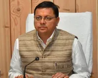 Uttarakhand Cabinet Decisions : धामी कैबिनेट के बड़े फैसले, हाईकोर्ट परिसर, गौपालन, गंगा एक्सप्रेसवे विस्तार समेत कई प्रस्तावों को मंजूरी