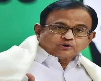 VB-G-RAM-G बिल विवाद : कांग्रेस नेता पी चिदंबरम बोले- मनरेगा से महात्मा गांधी का नाम हटाना उनकी दूसरी हत्या है