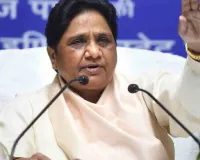 एआई समिट में यूथ कांग्रेस के प्रदर्शन पर मायावती का बड़ा बयान, कहा- देश की छवि को नुकसान पहुंचाना ठीक नहीं