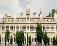 लखनऊ विश्वविद्यालय : कंम्प्यूटर विज्ञान में आठ नए पाठ्यक्रम शुरू, कुल 460 सीटों पर होंगे प्रवेश