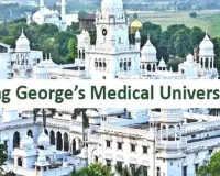 KGMU में चुनावी हलचल तेज : कर्मचारी परिषद की कार्यकारिणी भंग, डिप्टी रजिस्ट्रार ने जारी किया आदेश