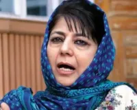  केजरीवाल और सिसोदिया के बरी होने से जांच एजेंसियों की मनमानी उजागर हुई : महबूबा मुफ्ती 