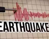 Maharashtra Earthquake: नासिक में फिर कांपी धरती, 4.3 तीव्रता के भूकंप से मकानों में आई दरारें