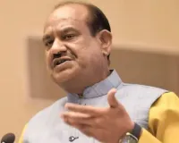 लोकसभा अध्यक्ष का बड़ा फैसला : उद्धव गुट के बागी सांसदों का विलय मंजूर, TMC के बागी सांसदों को अलग सीटें