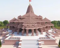 Ayodhya News: राम मंदिर के लिए नई व्यवस्था पर दिल्ली में मंथन, निर्माण के लक्ष्य पर बना था ट्रस्ट, अब परिवर्तन संभव