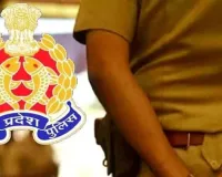 Mathura News : केनरा बैंक में ड्यूटी के दौरान सिपाही की गोली लगने से मौत, आत्महत्या की आशंका; जांच जारी