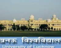 लखनऊ यूनिवर्सिटी में पुरुष और महिला वर्ग की कुश्ती के लिए 6 नवंबर को होगा चयन, इस नंबर पर कॉल जानें पूरी प्रक्रिया 