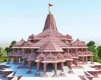 वाल्मीकि समाज ने राम मंदिर में दिए सोने-चांदी का उपहार : दिल्ली से आए लोगों ने रामायण और पेन भी किया समर्पित