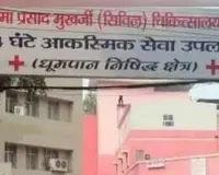 लखनऊ : सिविल अस्पताल में 25 एसी के कॉपर पाइप चोरी, CMS ने दर्ज करायी रिपोर्ट