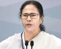 'कितना भी करो हमला, फिर से जीतेगा बंगाल'... ममता ने दिया नया नारा, भाजपा को बताया विनाश पार्टी 