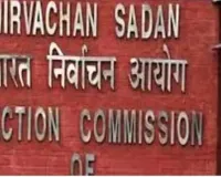 स्ट्रॉन्गरूम विवाद : तृणमूल ने निर्वाचन आयोग में की शिकायत, डाक मतपत्रों की अनधिकृत छंटाई का आरोप