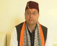 पुष्कर सिंह धामी बोले- देश में जहां भी चुनाव हो रहे हैं, ‘डबल इंजन’ लग रहा है 