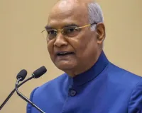 लखनऊ : बीबीएयू में अंबेडकर जयंती कार्यक्रम में शामिल होंगे पूर्व राष्ट्रपति राम कोविंद
