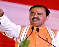 मदनी और सपा सांसद की सोच एक जैसी : मोहिबुल्लाह नदवी के बयान पर केशव मौर्य का पलटवार, कहा- भारत को अब कोई जिहादी धमकी न दे...