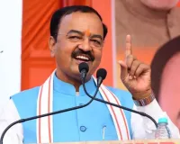 UP Budget Session: केशव मौर्य बोले- अनर्गल आरोपों से समय नष्ट करना विपक्ष की आदत