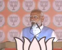 घने कोहरे के चलते ताहिरपुर में नहीं उतर पाया PM मोदी का हेलिकॉप्टर, फोन के जरिये रैली को किया संबोधित, ममता सरकार पर साधा निशाना