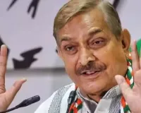  प्रमोद तिवारी बोले- मनरेगा से महात्मा गांधी का नाम हटाया जाना आपत्तिजनक