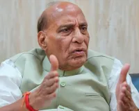 राजनाथ सिंह ने 