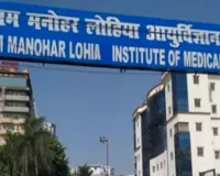 लखनऊ : लोहिया संस्थान में होगी 150 डॉक्टर और 863 नर्सिंग व अन्य स्टाफ की भर्ती