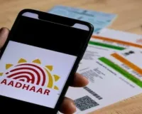 कन्नौज : आधार कार्ड के सहारे टैक्स चोरी में सक्रिय व्यापारी, विभाग की कमजोर निगरानी से बढ़ रही हैं अनियमितताएं