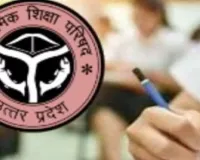 अंतिम चरण में यूपी बोर्ड परीक्षा परिणाम की तैयारी, इस तारीख के बाद कभी भी जारी हो सकते हैं 10वीं-12वीं के नतीजे 