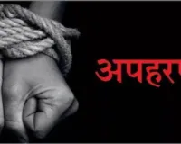 लखनऊ : आंख में पट्टी बांधकर इवेंट मैनेजर को किया अगवा, पुलिस जांच में जुटी