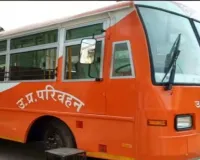 उप निरीक्षक भर्ती परीक्षा : परिवहन निगम के एमडी का क्षेत्रीय प्रबंधकों को निर्देश, कहा - बसों की होनी चाहिए पर्याप्त व्यवस्था