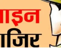 हमीरपुर में महिला को लात मारने वाला दरोगा लाइन हाजिर, जानें पूरा मामला