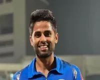 T20 World Cup 2026 : भारत के खिलाफ पाकिस्तान के बायकॉट पर यह क्या बोल गए कप्तान सूर्यकुमार यादव 