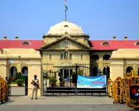 Allahabad High Court: स्वामी अविमुक्तेश्वरानंद मामले में यूपी सरकार से जवाब तलब, याचिकाकर्ता ने मांगी पुलिस सुरक्षा
