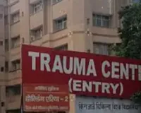 लखनऊ :केजीएमयू के ट्रॉमा सेंटर में अब मरीजों को ''गुलाबी पर्चे'' से मिलेगा इलाज