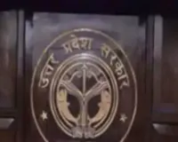 लखनऊ : विश्वविद्यालय और कॉलेज लेंगे 10 से 15 ग्राम पंचायतों को गोद