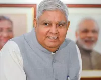  Jagdeep Dhankhar : पूर्व उपराष्ट्रपति धनखड़ को दिल्ली एम्स में कराया गया भर्ती, एक सप्ताह में दो बार हुए बेहोश