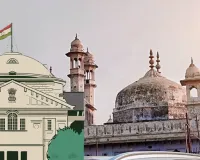 Gyanvapi Case: सुप्रीम कोर्ट की मध्यस्थता पहल पर बंटे पक्षकार, मुस्लिम पक्ष ने किया इनकार, जानिए क्या बोला हिंदू पक्ष
