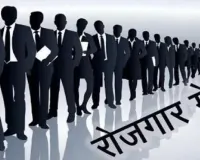 सिर्फ डिग्री से नहीं मिलेगी नौकरी! काउंसलिंग सत्र में छात्रों को बताया गया करियर का नया फॉर्मूला, स्किल डेवलपमेंट पर जोर