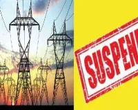 UP : मनमानी करने पर सात विद्युत इंजीनियर पर गिरी गाज, किए गये निलंबित