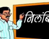 प्रतापगढ़ : तलाब में डूबने से छात्र की मौत, प्रधानाध्यापक निलंबित, विभागीय जांच के आदेश 