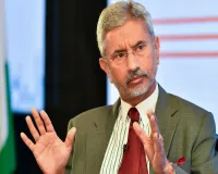 भारत-अमेरिका व्यापार समझौते से 'मेक इन इंडिया' प्रयासों को मिलेगी मजबूती, विकास को मिलेगी गति: जयशंकर 