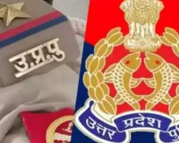 फर्रुखाबाद : महिला ग्राम प्रधान से रिश्वत लेने के आरोपी दरोगा पर मुकदमा दर्ज, जानें क्या है पूरा मामला...