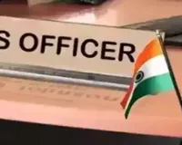 UP IAS Transfers : UP में दो वरिष्ठ IAS अधिकारियों के दायित्वों में बदलाव, अखण्ड सिंह बनें अपर मुख्य निर्वाचन अधिकारी