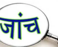 Ballia News: किसान के खाते में दिखे 759 करोड़ रुपये, बैलेंस देखकर दंपती और जनसेवा केंद्र संचालक के उड़े होश