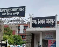 कानपुर नगर निगम की बैठक में अतिक्रमण हटाने पर जोर