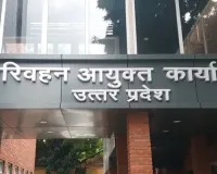 UP Transport News: 6 जुलाई को होगी राज्य परिवहन प्राधिकरण की अहम बैठक, परमिट और निलंबन से जुड़े मामलों पर होगा फैसला