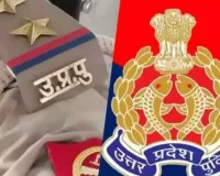UP Police : SI एग्जाम सिटी स्लिप जारी, जानिए कब आएगा एडमिट कार्ड
