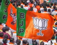 भाजपा ने 2027 विधानसभा चुनाव के लिए बड़ा लक्ष्य रखा: पंचायत से लेकर विधानसभा तक ऐतिहासिक जीत का संकल्प