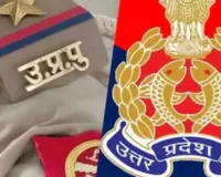 UP :  प्रदेश में लापता हुए 20 हजार लोगों को तलाश नहीं पाई पुलिस