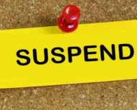 Suspend: रिश्वतखोरी में DSO और ARO निलंबित, देर शाम प्रमुख सचिव खाद्य एवं रसद ने की कार्रवाई