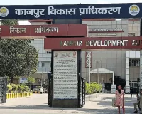 Kanpur News : 16 साल बाद KDA की बड़ी जीत! 39.65 करोड़ की सीलिंग जमीन से हटा स्टे, 12 हजार वर्गगज पर अब होगा नियोजन