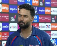 आईपीएल 2026 : दिल्ली कैपिटल्स ने लखनऊ सुपर जायंट्स को 6 विकेट से रौंदा, जानिए क्या बोले ऋषभ पंत